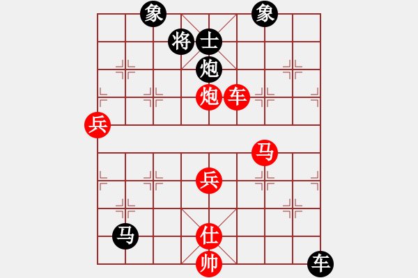 象棋棋谱图片：李团结(9星)-胜-卡門(9星) - 步数：110 