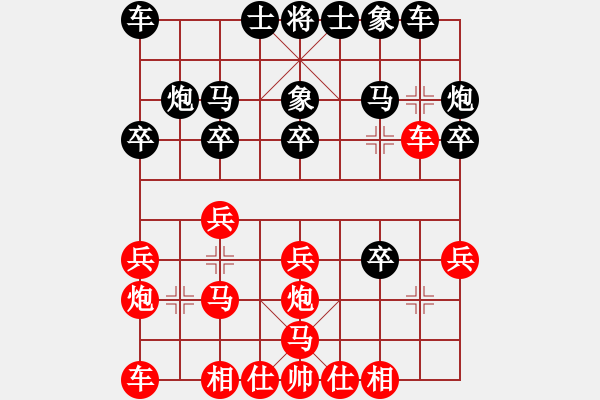 象棋棋谱图片：李团结(9星)-胜-卡門(9星) - 步数：20 