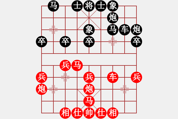 象棋棋谱图片：李团结(9星)-胜-卡門(9星) - 步数：30 