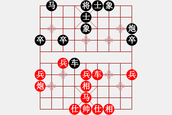 象棋棋谱图片：李团结(9星)-胜-卡門(9星) - 步数：40 