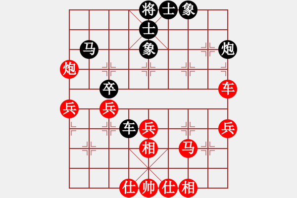 象棋棋谱图片：李团结(9星)-胜-卡門(9星) - 步数：50 