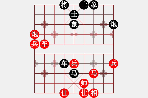 象棋棋谱图片：李团结(9星)-胜-卡門(9星) - 步数：60 