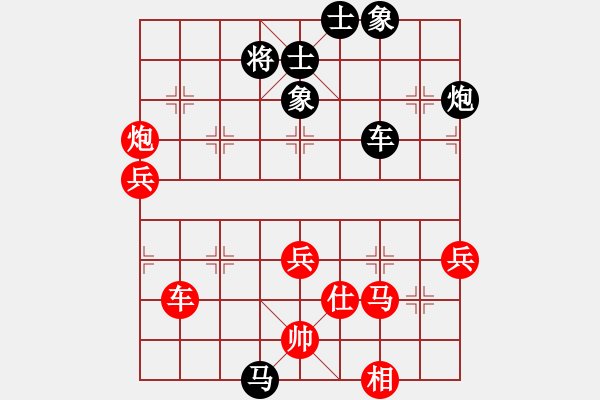 象棋棋谱图片：李团结(9星)-胜-卡門(9星) - 步数：70 