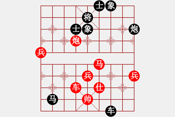 象棋棋谱图片：李团结(9星)-胜-卡門(9星) - 步数：80 