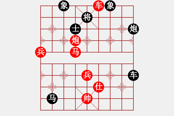 象棋棋谱图片：李团结(9星)-胜-卡門(9星) - 步数：90 