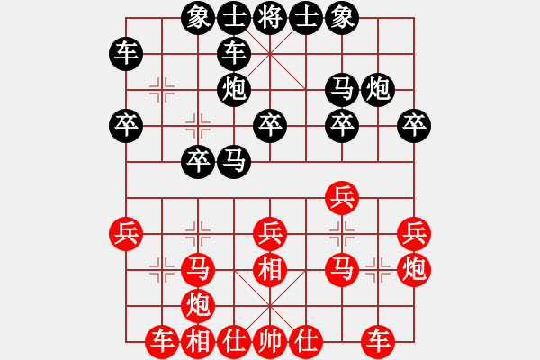 象棋棋譜圖片：人機對戰(zhàn) 2025-1-10 0:17 - 步數(shù)：20 