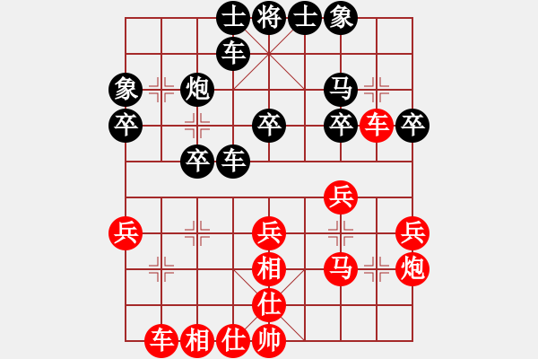 象棋棋譜圖片：人機對戰(zhàn) 2025-1-10 0:17 - 步數(shù)：30 