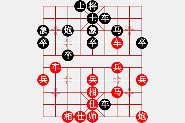 象棋棋譜圖片：人機對戰(zhàn) 2025-1-10 0:17 - 步數(shù)：40 