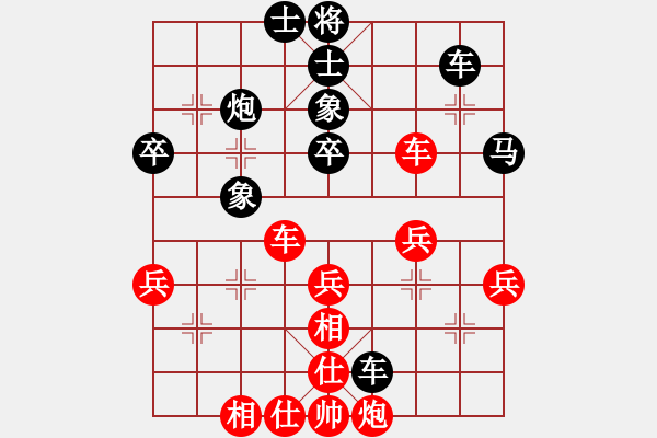 象棋棋譜圖片：人機對戰(zhàn) 2025-1-10 0:17 - 步數(shù)：50 