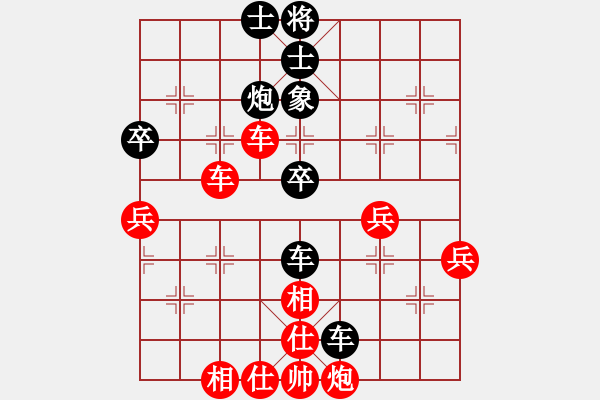 象棋棋譜圖片：人機對戰(zhàn) 2025-1-10 0:17 - 步數(shù)：60 