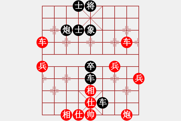 象棋棋譜圖片：人機對戰(zhàn) 2025-1-10 0:17 - 步數(shù)：70 