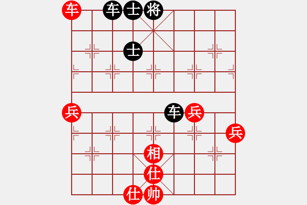 象棋棋譜圖片：人機對戰(zhàn) 2025-1-10 0:17 - 步數(shù)：90 