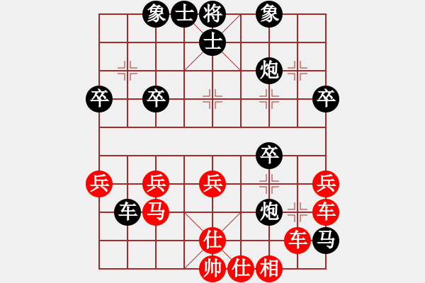 象棋棋譜圖片：順炮緩開(kāi)車(chē) 黒勝 - 步數(shù)：50 