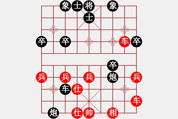 象棋棋譜圖片：順炮緩開(kāi)車(chē) 黒勝 - 步數(shù)：60 