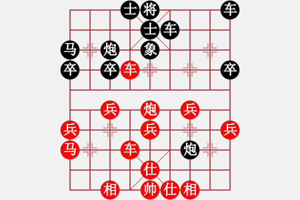 象棋棋谱图片：上海金外滩 董嘉琦 胜 湖北省体育局棋牌运动管理中心 林延秋 - 步数：37 