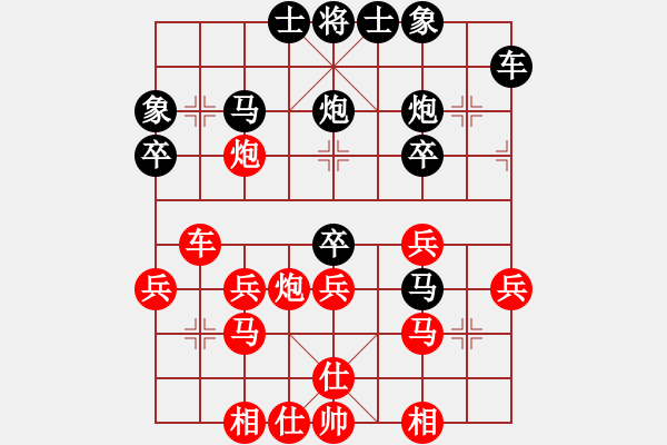 象棋棋譜圖片：20100825 2110 愛(ài)心 英雄者 [710407566] - 醉棋渡河[609092485] - 步數(shù)：30 