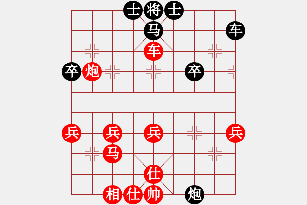 象棋棋譜圖片：20100825 2110 愛(ài)心 英雄者 [710407566] - 醉棋渡河[609092485] - 步數(shù)：45 