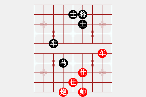 象棋棋譜圖片：真英雄(北斗)-和-竹葉三(北斗) - 步數(shù)：110 