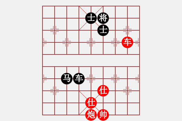 象棋棋譜圖片：真英雄(北斗)-和-竹葉三(北斗) - 步數(shù)：140 