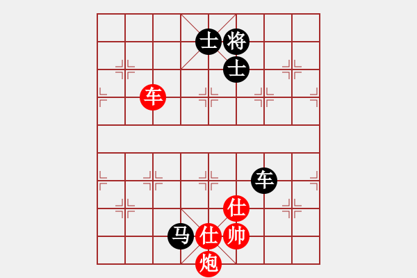 象棋棋譜圖片：真英雄(北斗)-和-竹葉三(北斗) - 步數(shù)：150 