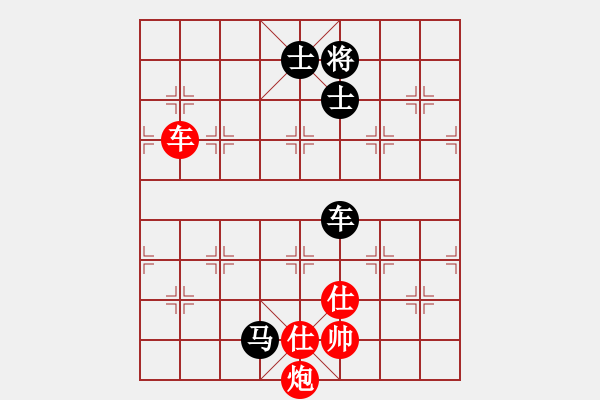 象棋棋譜圖片：真英雄(北斗)-和-竹葉三(北斗) - 步數(shù)：160 