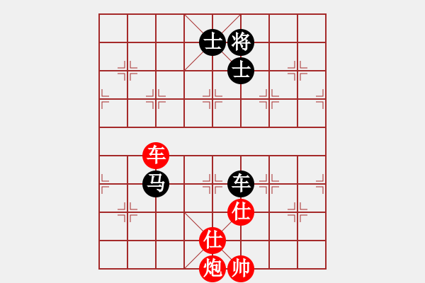 象棋棋譜圖片：真英雄(北斗)-和-竹葉三(北斗) - 步數(shù)：170 