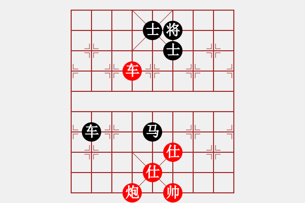 象棋棋譜圖片：真英雄(北斗)-和-竹葉三(北斗) - 步數(shù)：180 