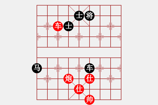 象棋棋譜圖片：真英雄(北斗)-和-竹葉三(北斗) - 步數(shù)：206 