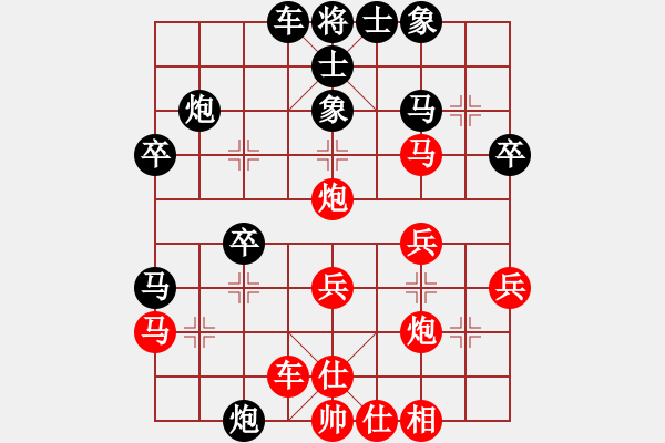 象棋棋譜圖片：真英雄(北斗)-和-竹葉三(北斗) - 步數(shù)：30 