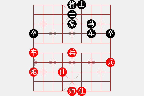 象棋棋譜圖片：真英雄(北斗)-和-竹葉三(北斗) - 步數(shù)：50 