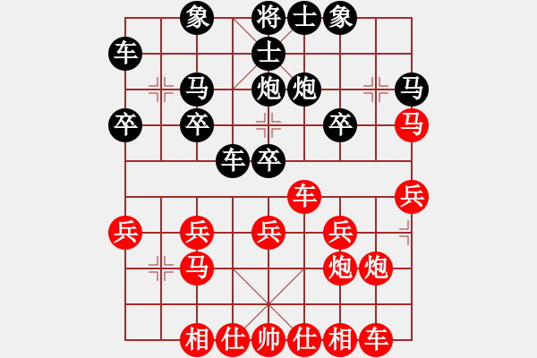 象棋棋譜圖片：一本道，無還手 - 步數(shù)：20 