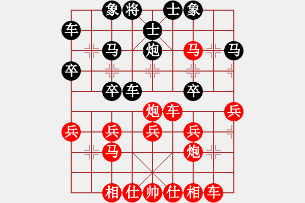 象棋棋譜圖片：一本道，無還手 - 步數(shù)：30 