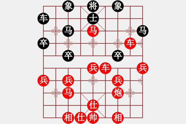 象棋棋譜圖片：一本道，無還手 - 步數(shù)：39 