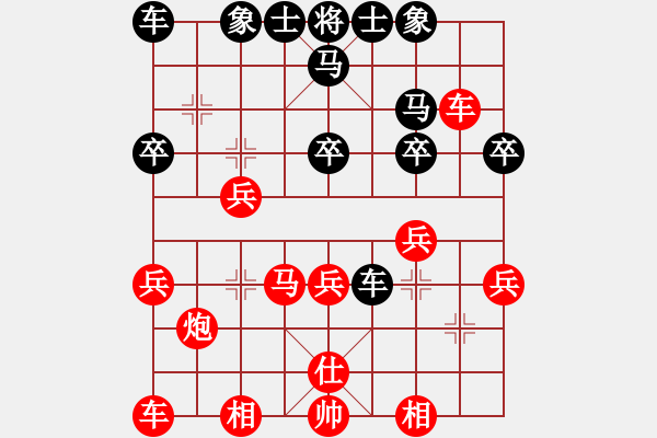 象棋棋譜圖片：buxingle(8級)-勝-開山擂臺(2段) - 步數(shù)：30 