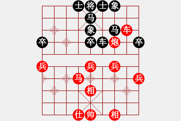 象棋棋譜圖片：buxingle(8級)-勝-開山擂臺(2段) - 步數(shù)：50 