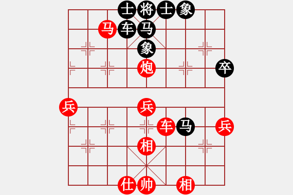 象棋棋譜圖片：buxingle(8級)-勝-開山擂臺(2段) - 步數(shù)：70 