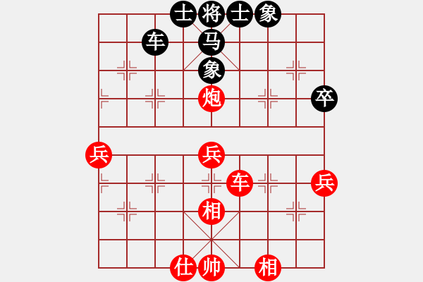 象棋棋譜圖片：buxingle(8級)-勝-開山擂臺(2段) - 步數(shù)：73 