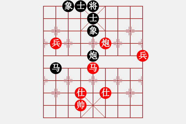 象棋棋譜圖片：蔣萍(至尊)-和-梅花雨(天帝) - 步數(shù)：100 