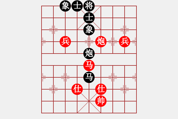 象棋棋譜圖片：蔣萍(至尊)-和-梅花雨(天帝) - 步數(shù)：110 