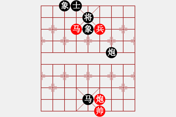 象棋棋譜圖片：蔣萍(至尊)-和-梅花雨(天帝) - 步數(shù)：140 