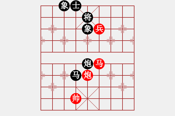 象棋棋譜圖片：蔣萍(至尊)-和-梅花雨(天帝) - 步數(shù)：170 