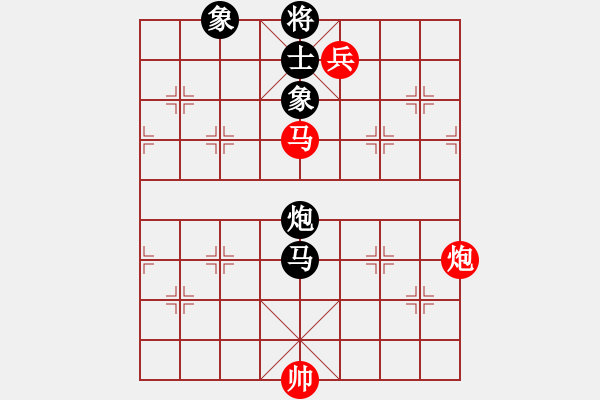 象棋棋譜圖片：蔣萍(至尊)-和-梅花雨(天帝) - 步數(shù)：180 