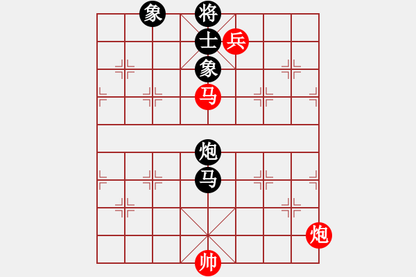 象棋棋譜圖片：蔣萍(至尊)-和-梅花雨(天帝) - 步數(shù)：190 