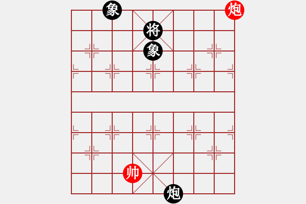 象棋棋譜圖片：蔣萍(至尊)-和-梅花雨(天帝) - 步數(shù)：210 