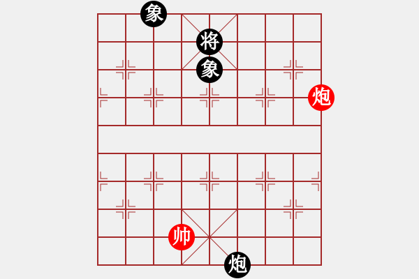 象棋棋譜圖片：蔣萍(至尊)-和-梅花雨(天帝) - 步數(shù)：211 