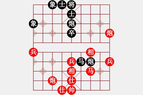 象棋棋譜圖片：蔣萍(至尊)-和-梅花雨(天帝) - 步數(shù)：50 