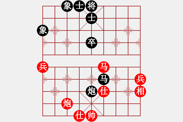 象棋棋譜圖片：蔣萍(至尊)-和-梅花雨(天帝) - 步數(shù)：60 