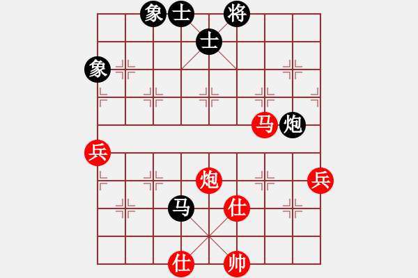 象棋棋譜圖片：蔣萍(至尊)-和-梅花雨(天帝) - 步數(shù)：70 