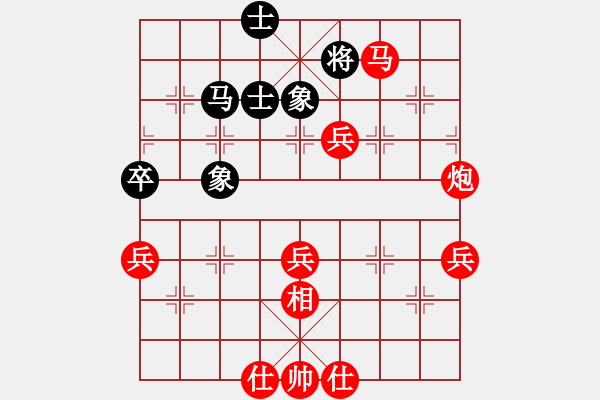 象棋棋譜圖片：惟楚有材（大師3級）先勝沅陽看世界（大師2級）202310061548.pgn - 步數(shù)：60 