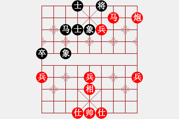 象棋棋譜圖片：惟楚有材（大師3級）先勝沅陽看世界（大師2級）202310061548.pgn - 步數(shù)：63 